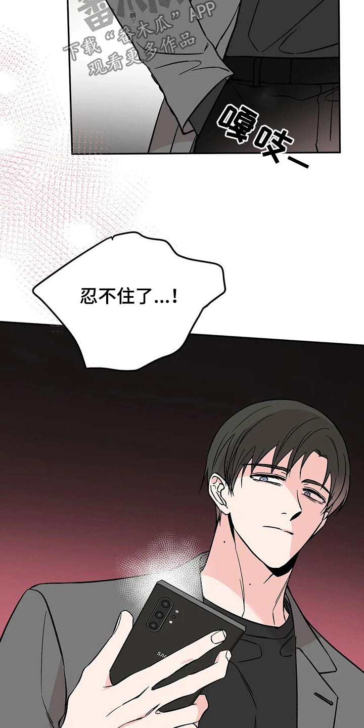 第41章：出租屋2