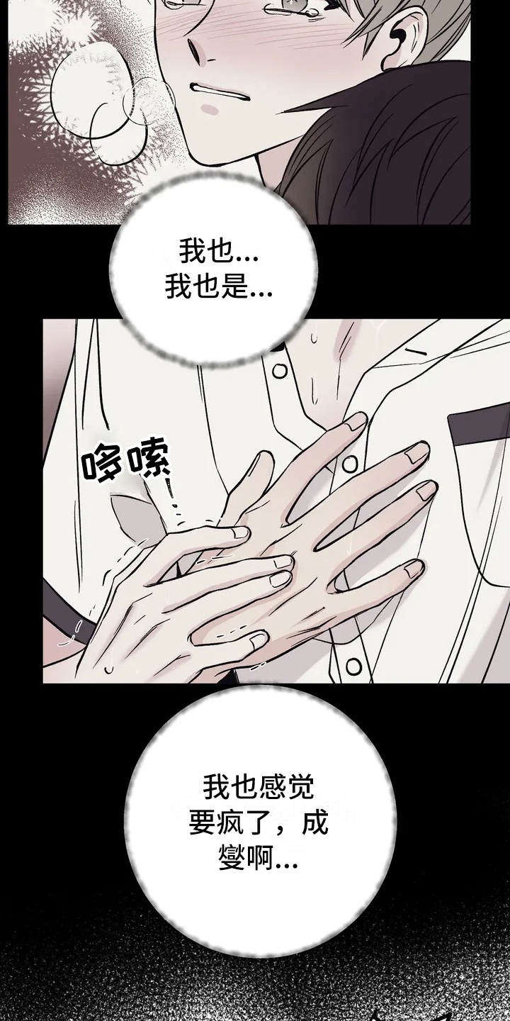 第3章：信息素2