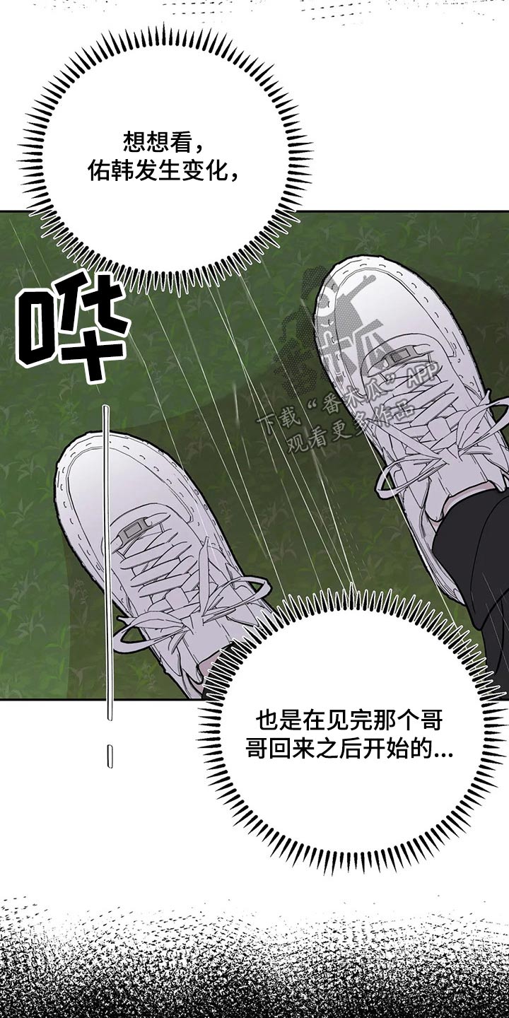 第46章：什么情况4