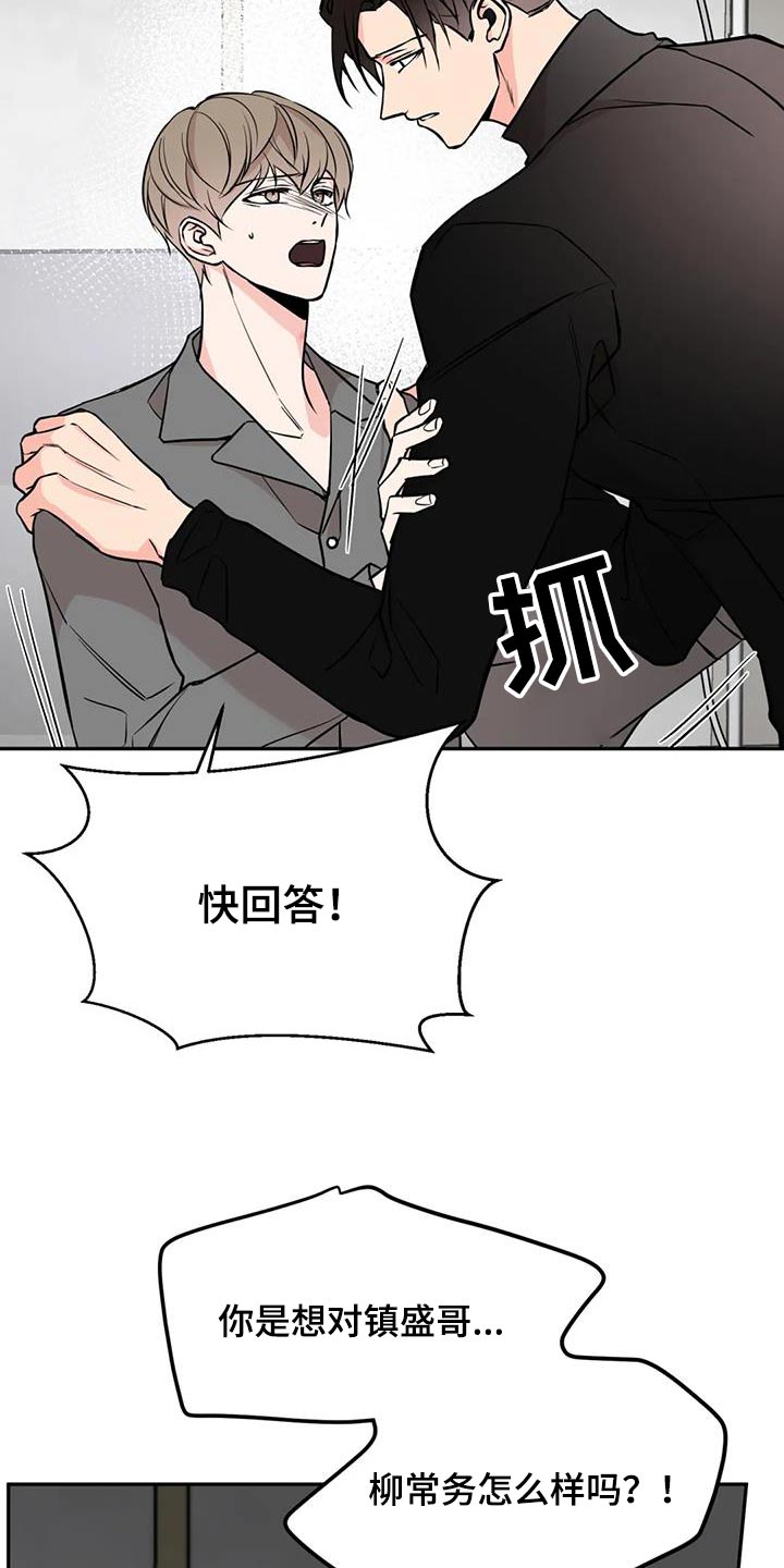 第87章：到此为止吧1