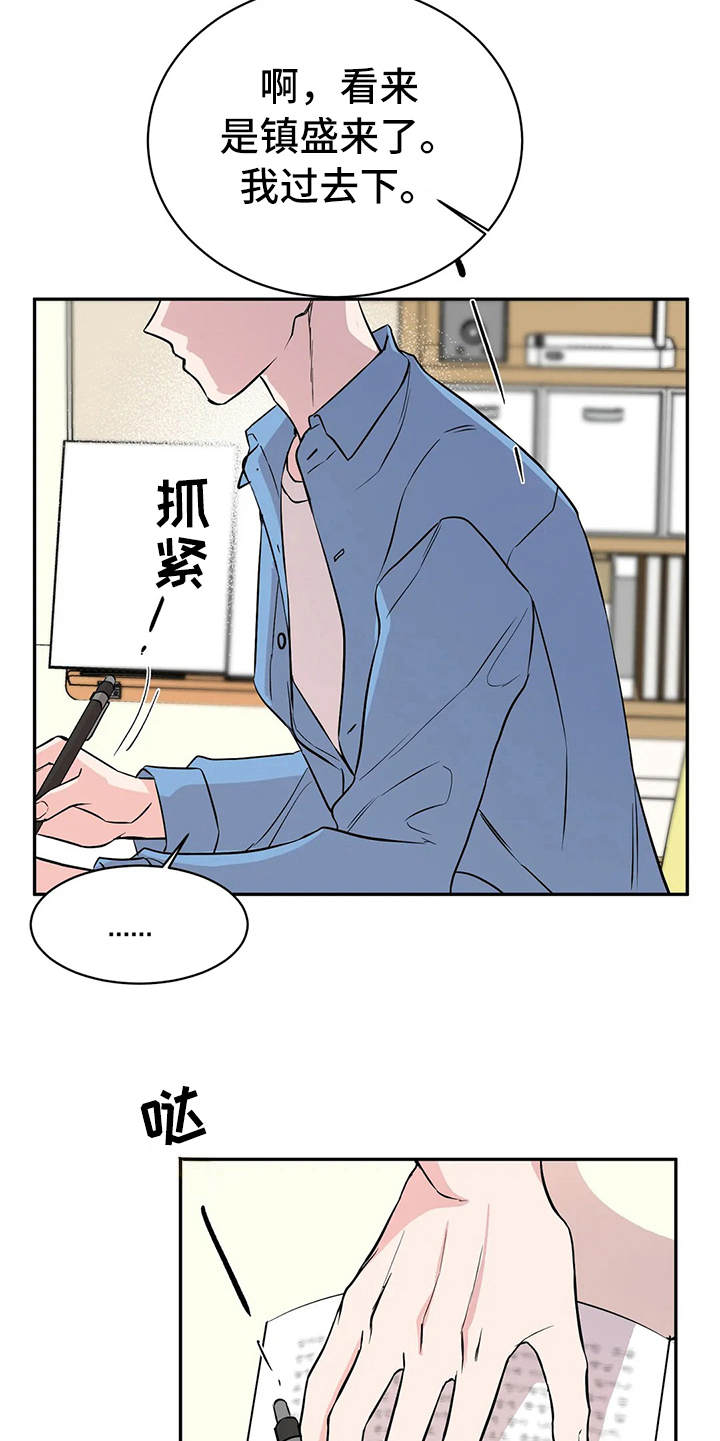 第9章：鉴定书4