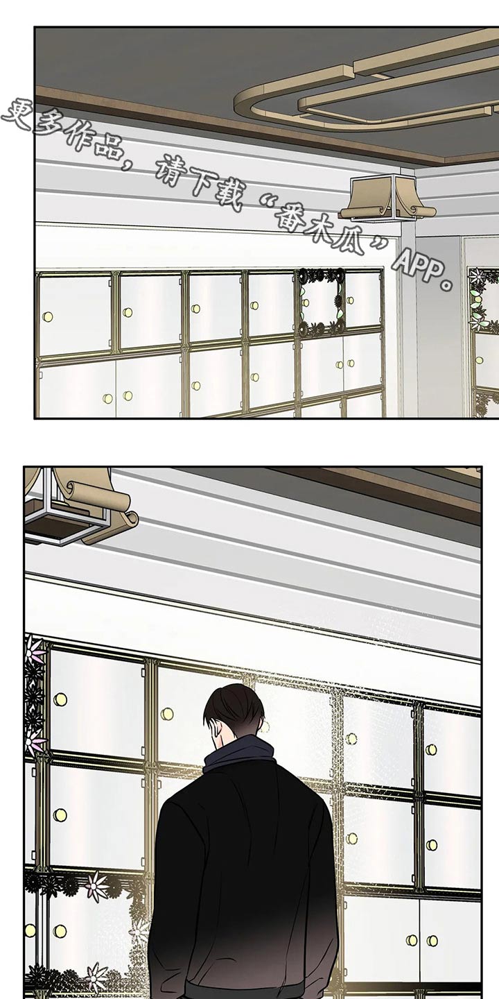 第52章：没有意义0