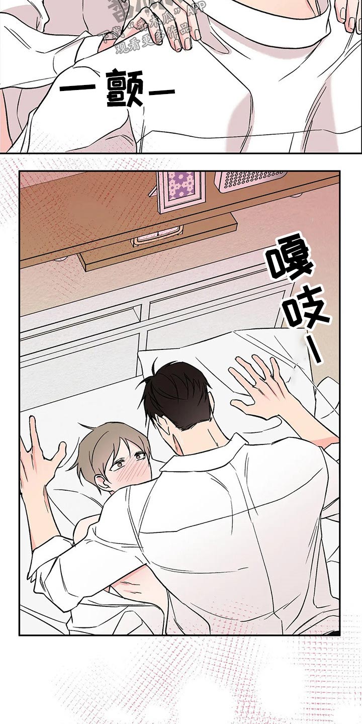 第26章：什么原因2