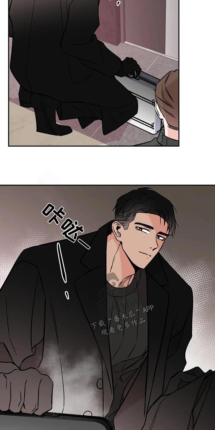 第84章：你是谁2