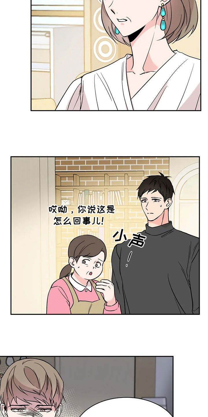 第20章：净身出户3