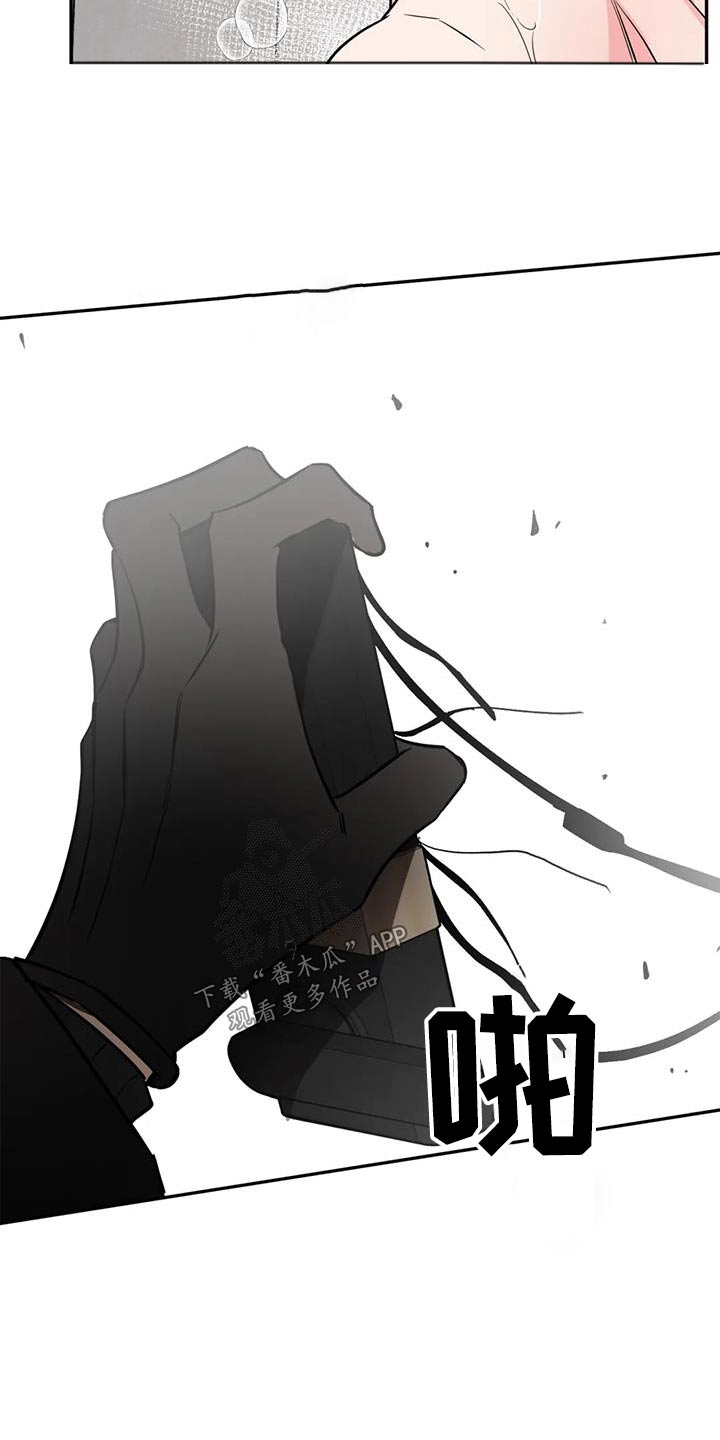 第84章：你是谁4