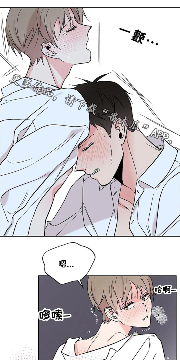 第26章：什么原因0