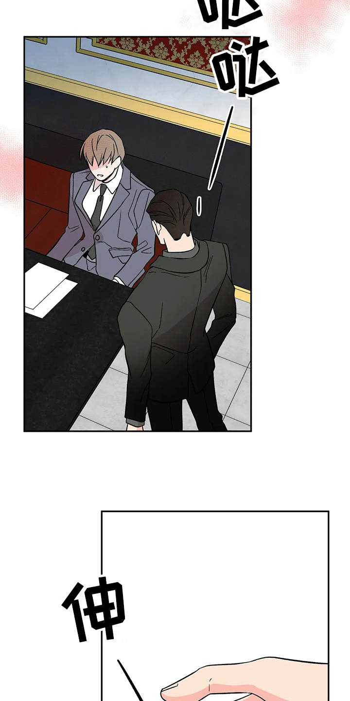 第5章：无法集中2