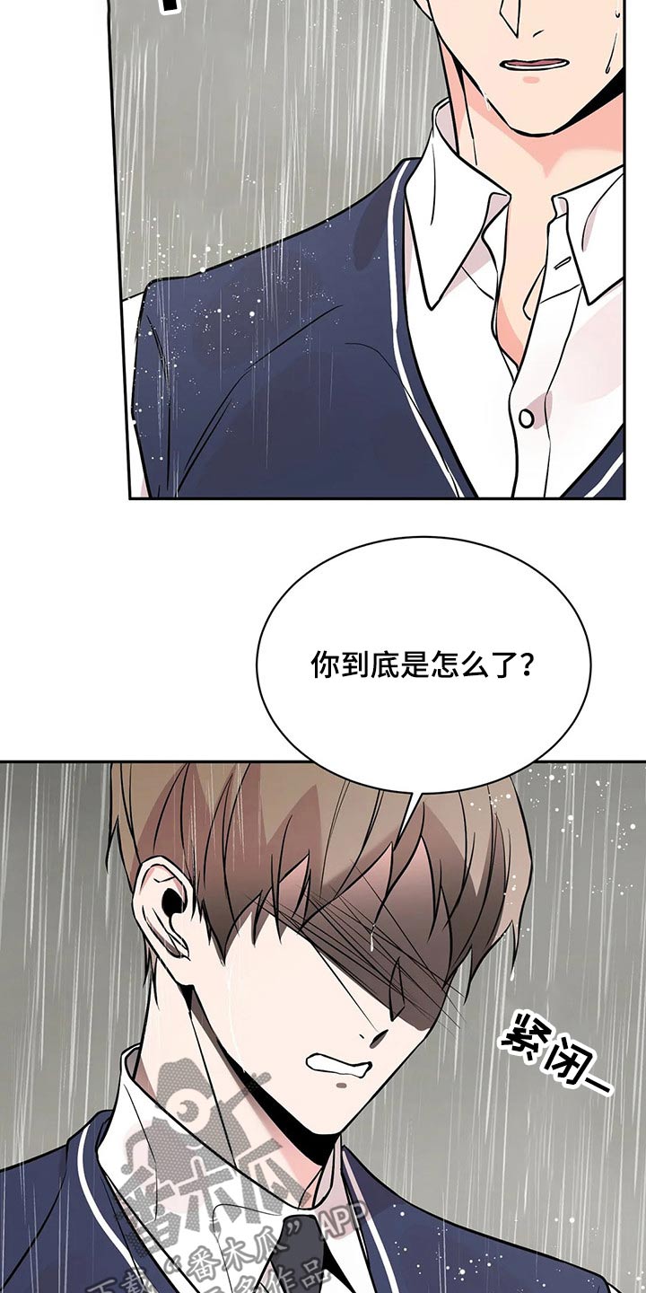 第48章：分手吧2