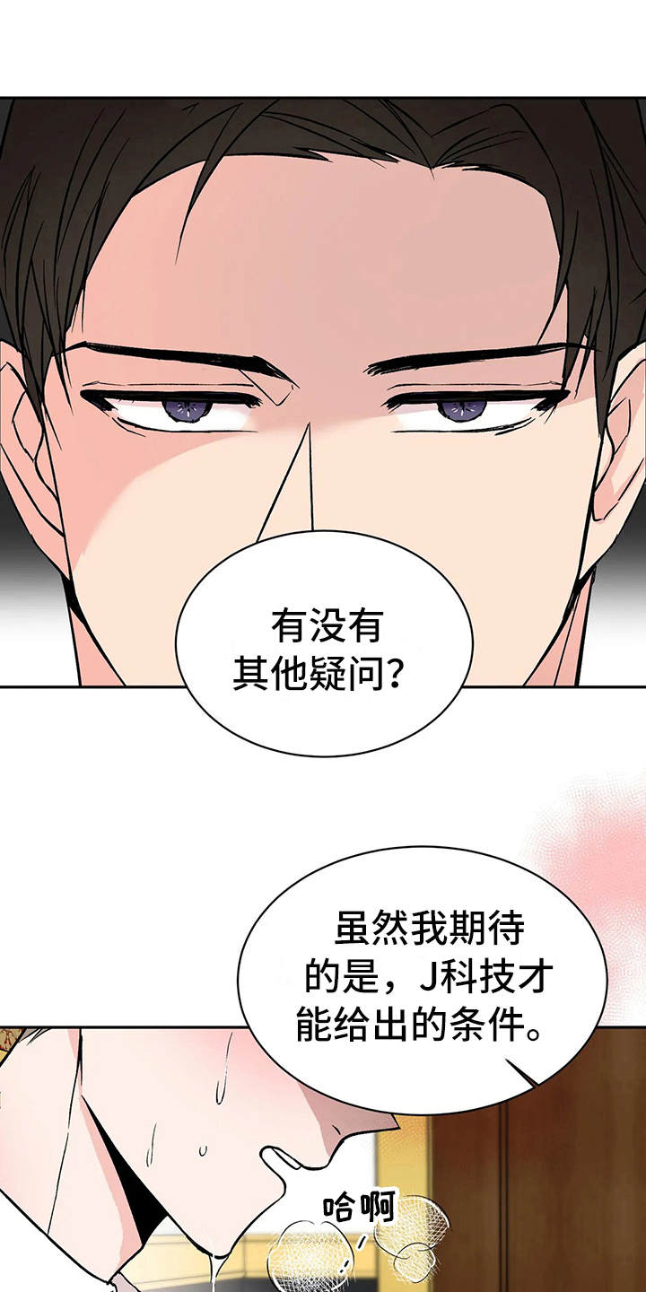 第5章：无法集中0