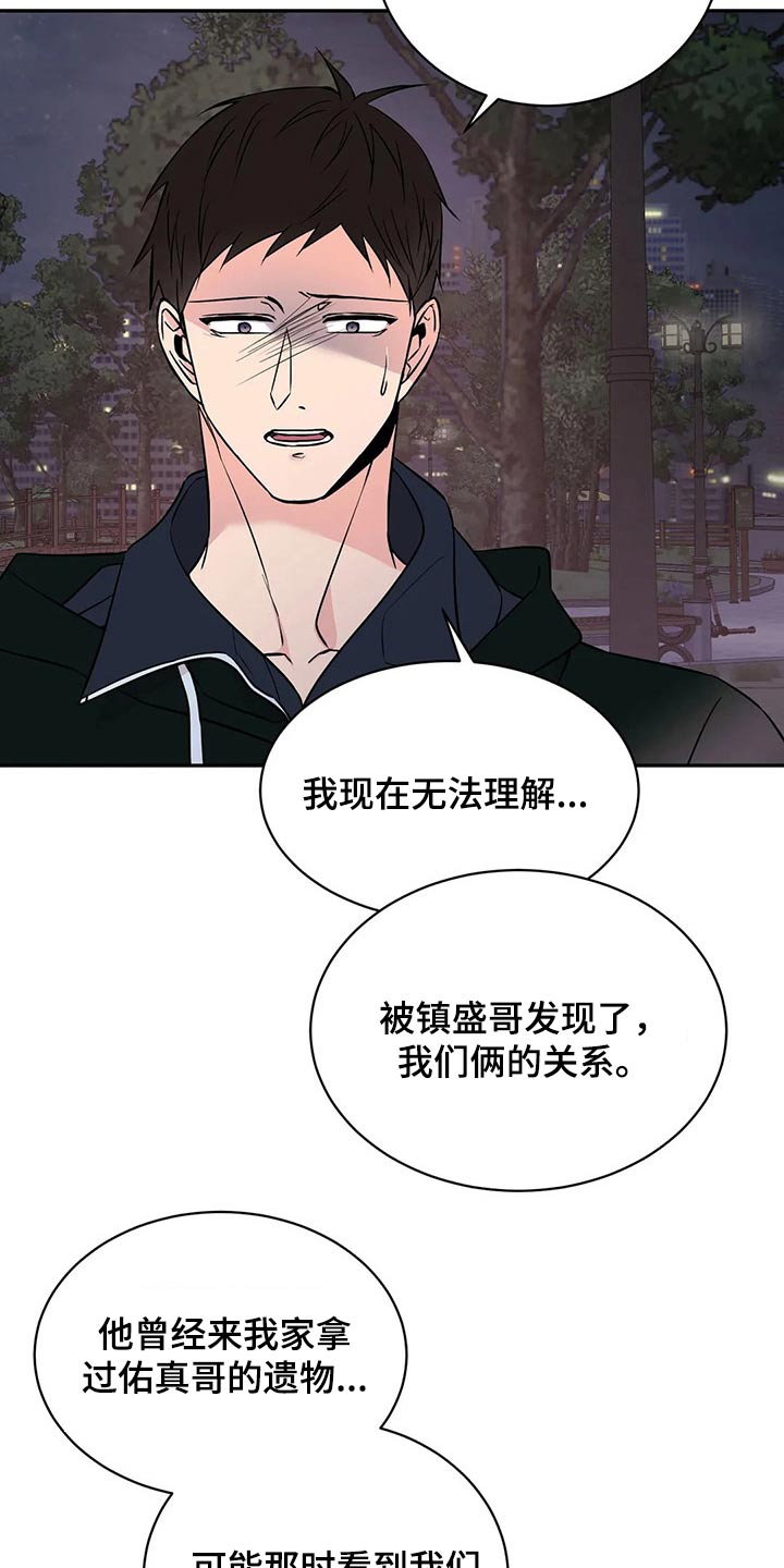 第47章：对不起1