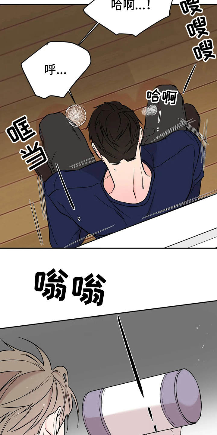 第13章：不对劲2