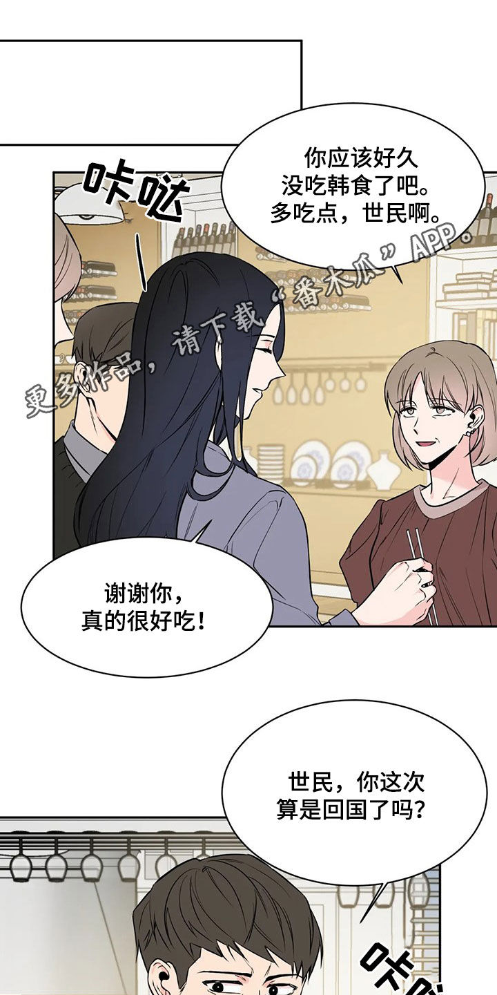 第19章：取消婚约0