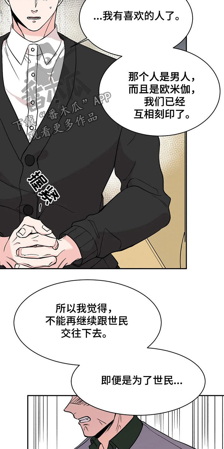 第20章：净身出户4