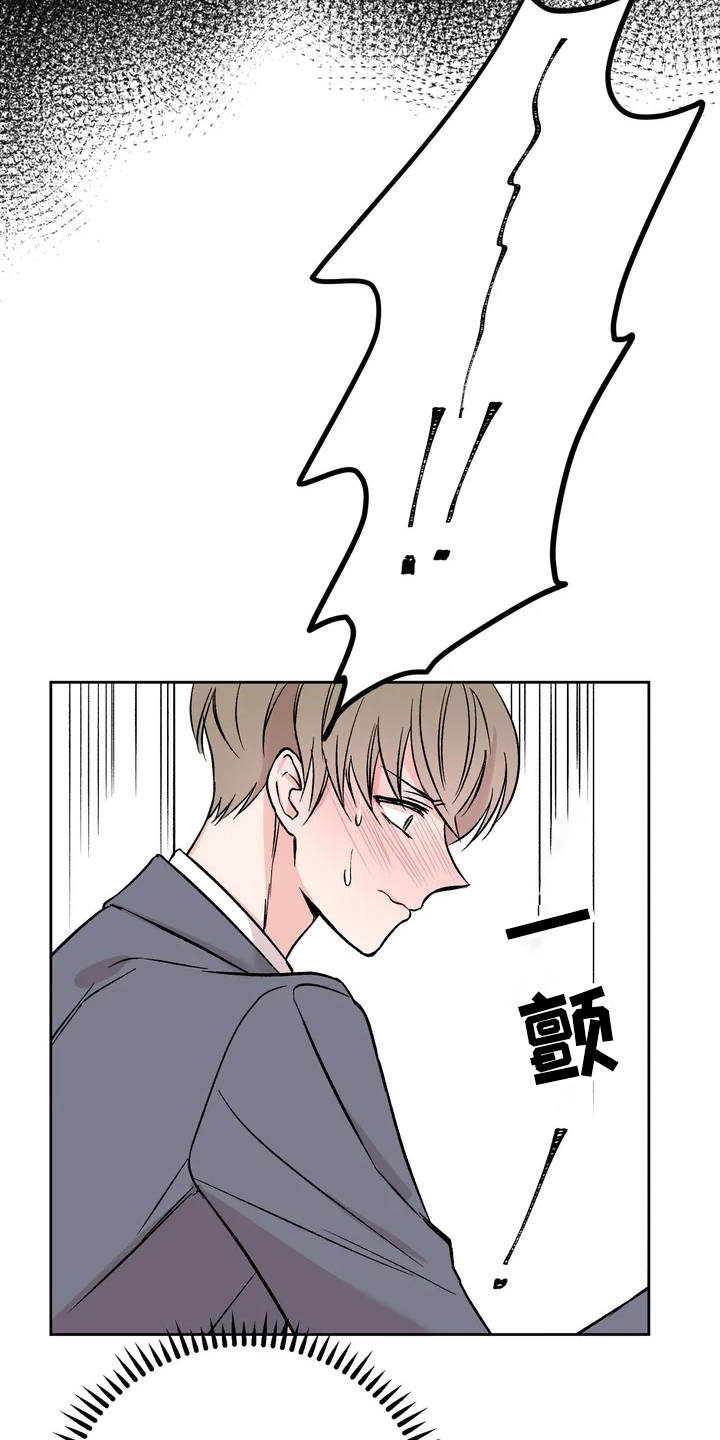 第3章：信息素3