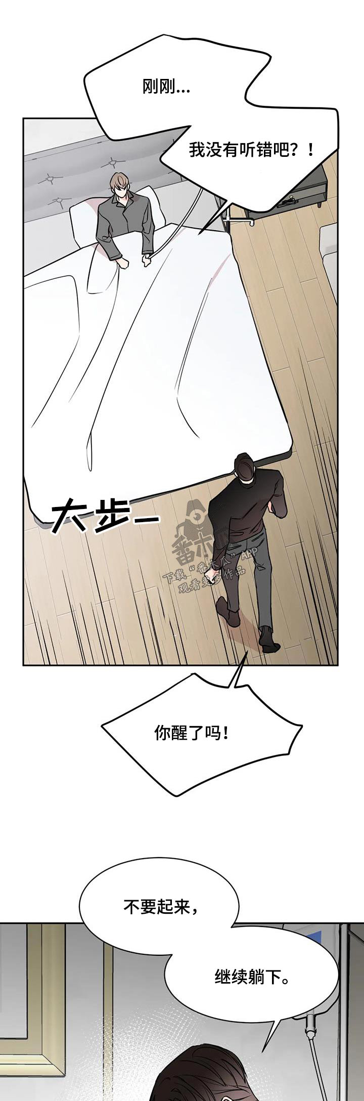 第87章：到此为止吧0