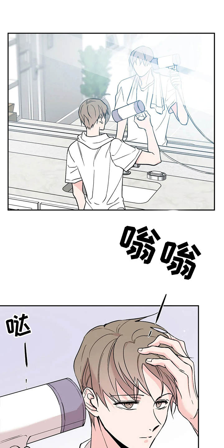 第13章：不对劲0