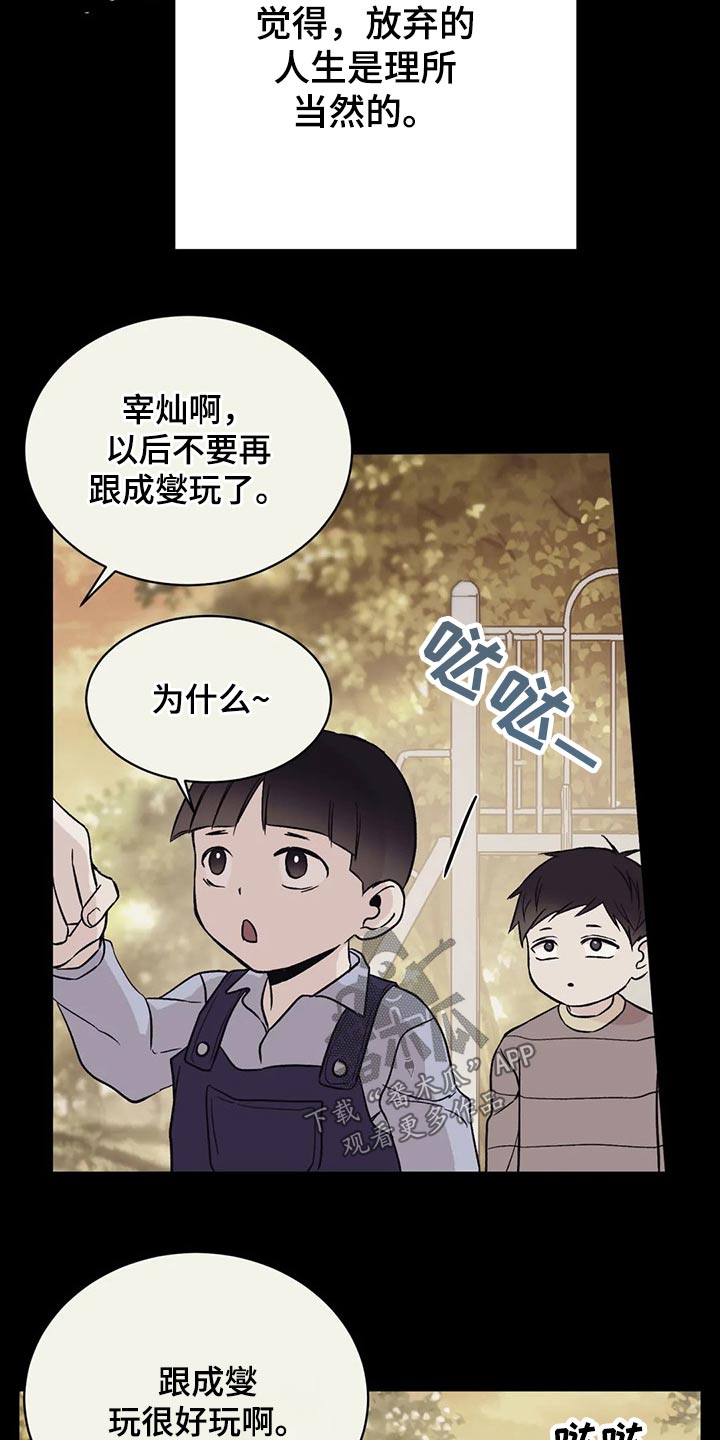 第34章：我们之间3