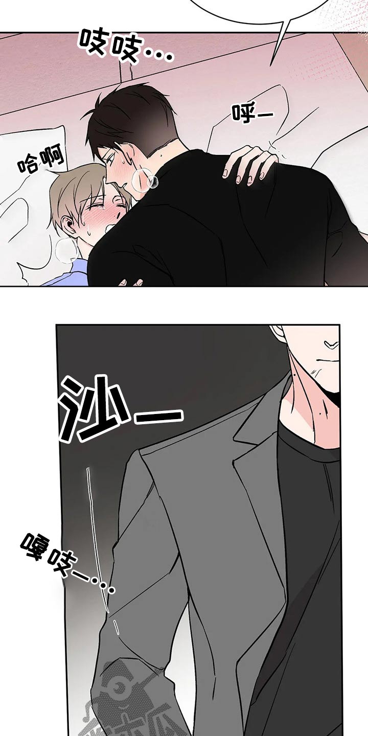 第41章：出租屋1