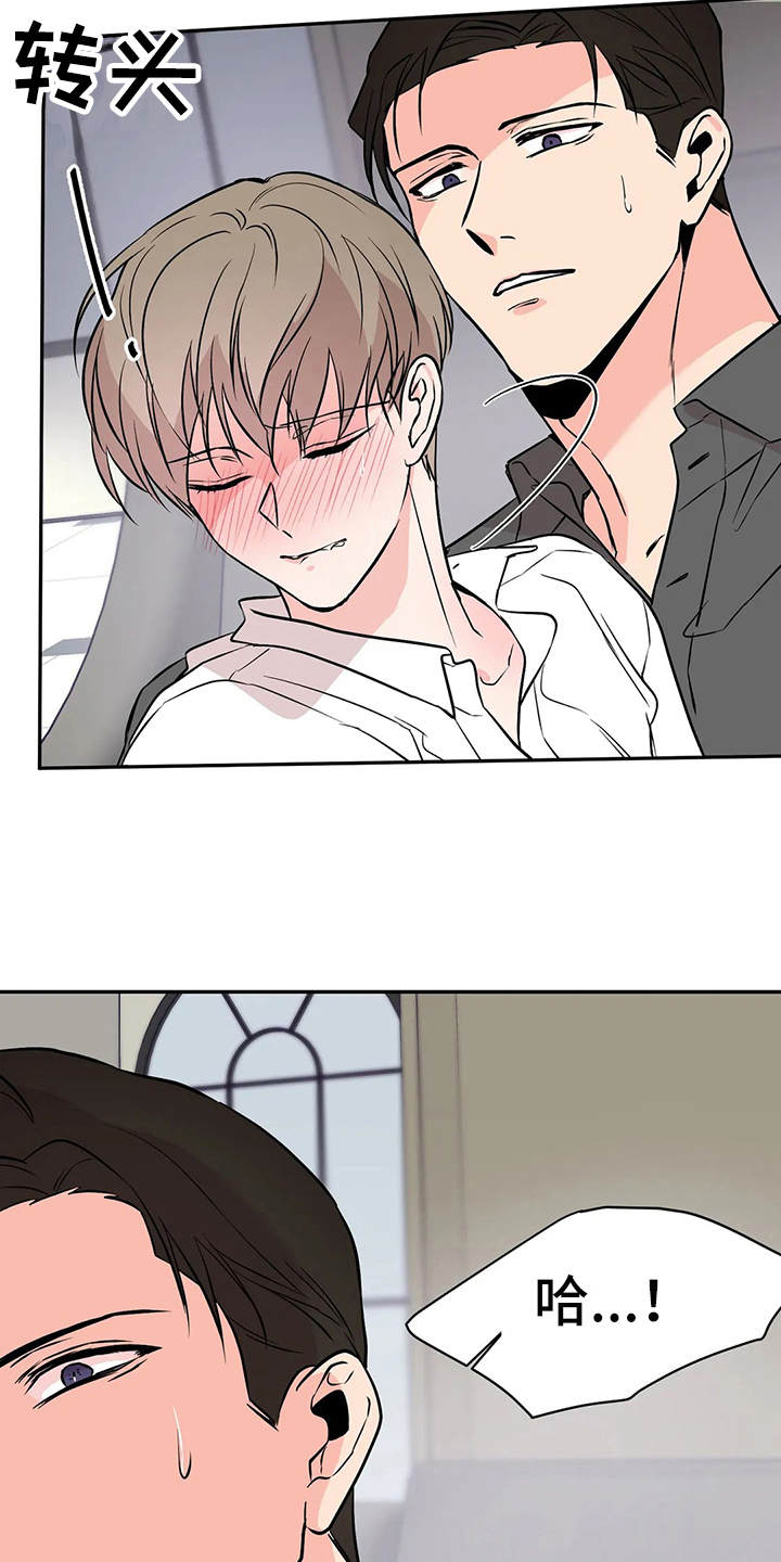 第8章：陈年往事2