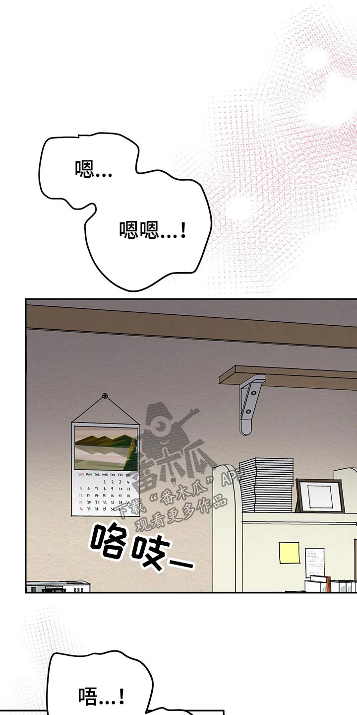 第32章：保持距离2