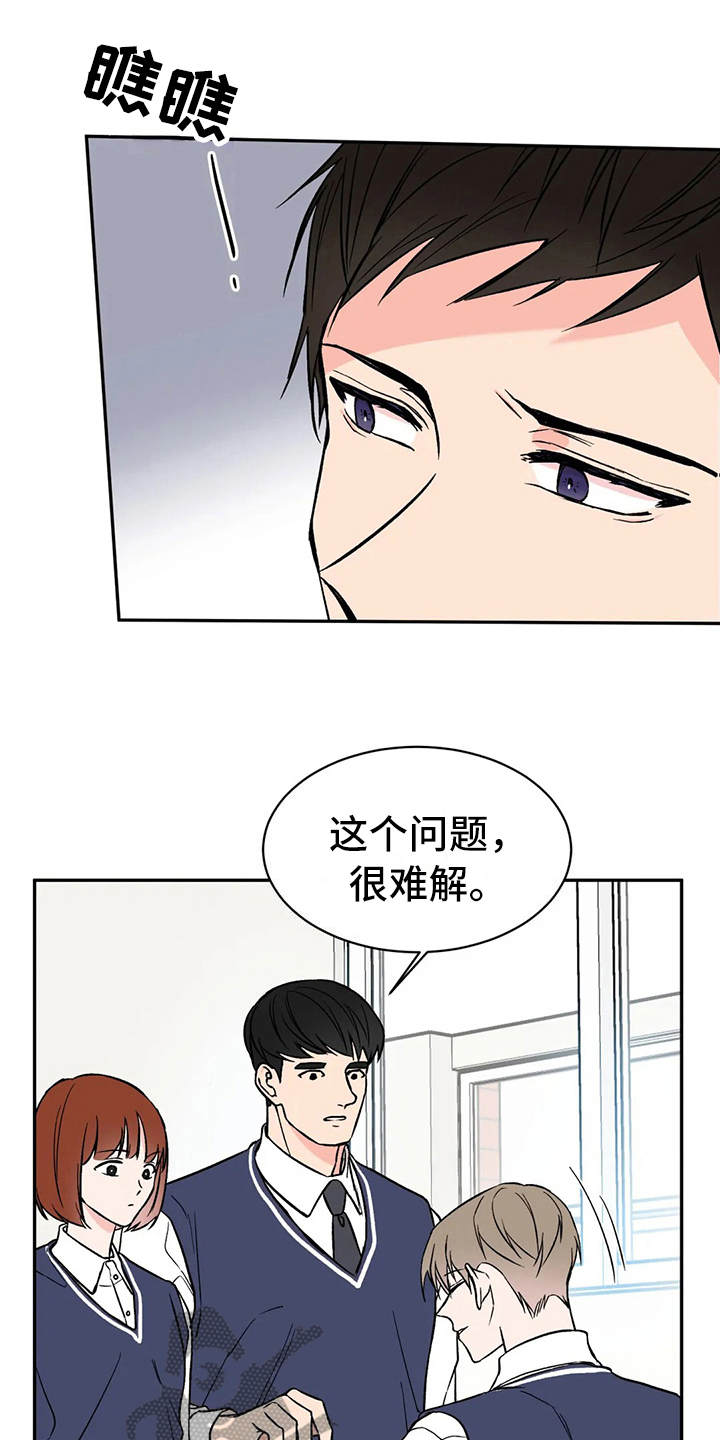 第15章：宝贵的朋友0