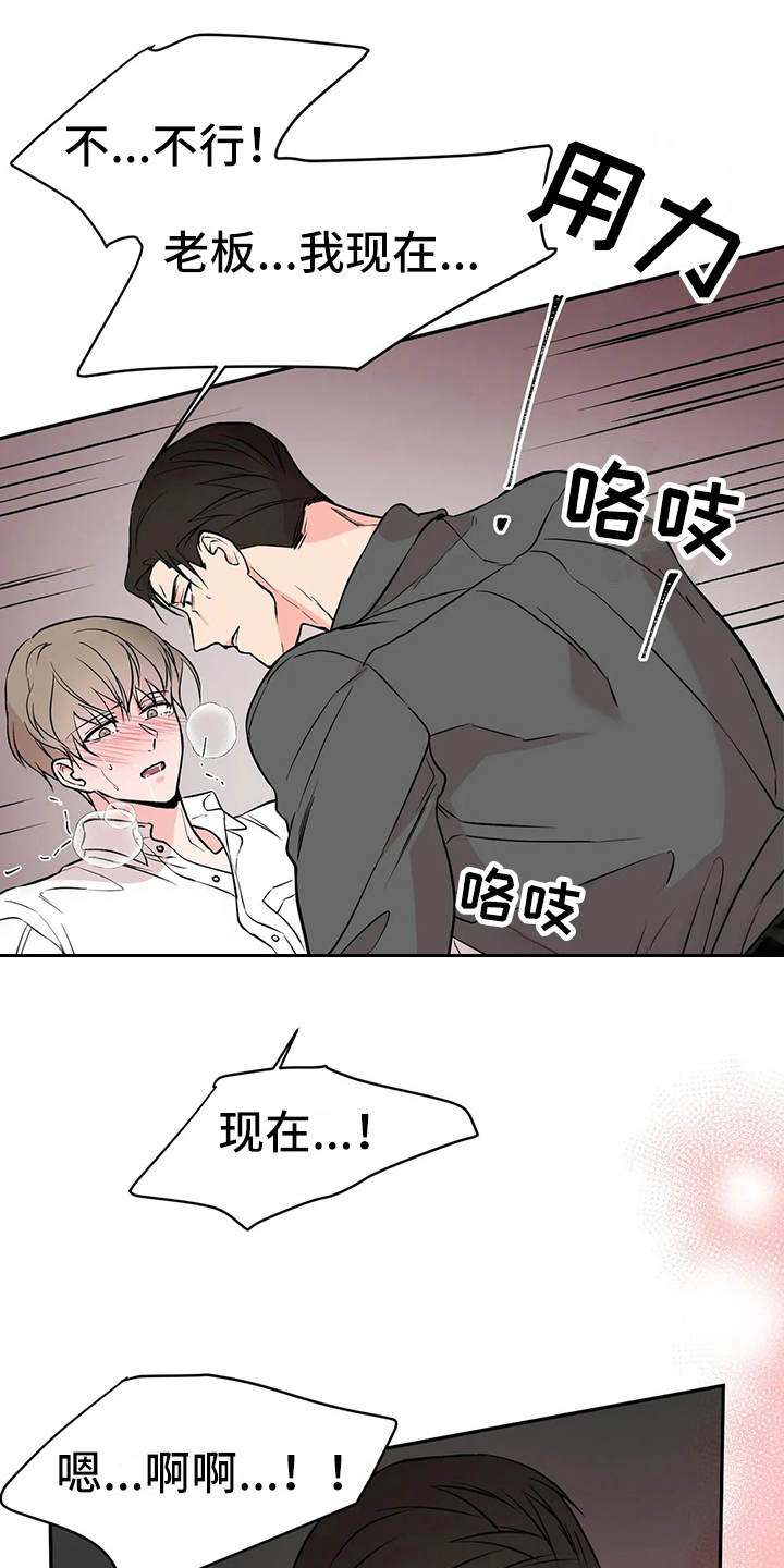 第8章：陈年往事0