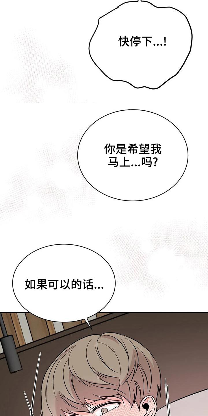 第58章：无法抗拒1