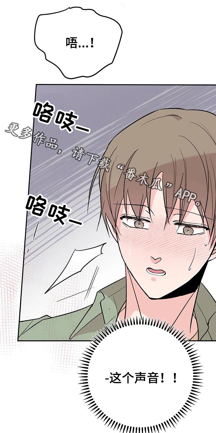 第32章：保持距离0