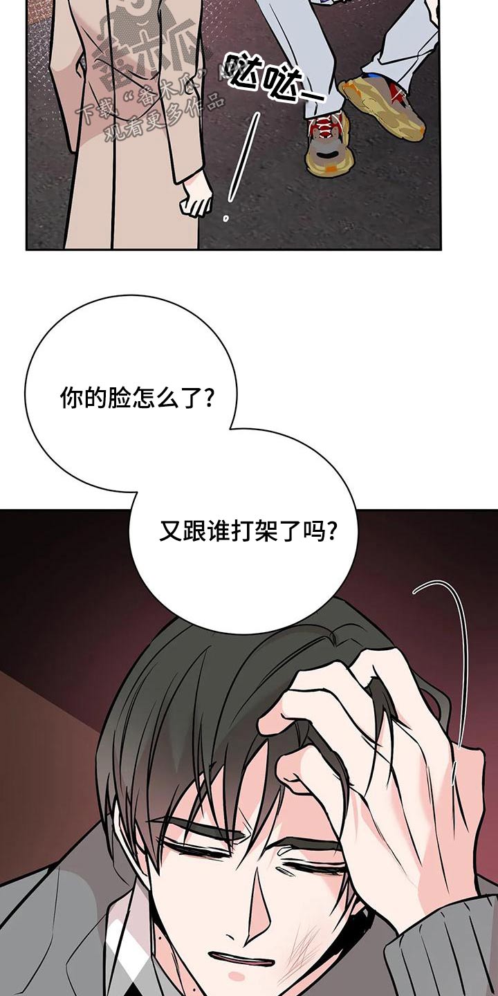 第62章：喝醉3