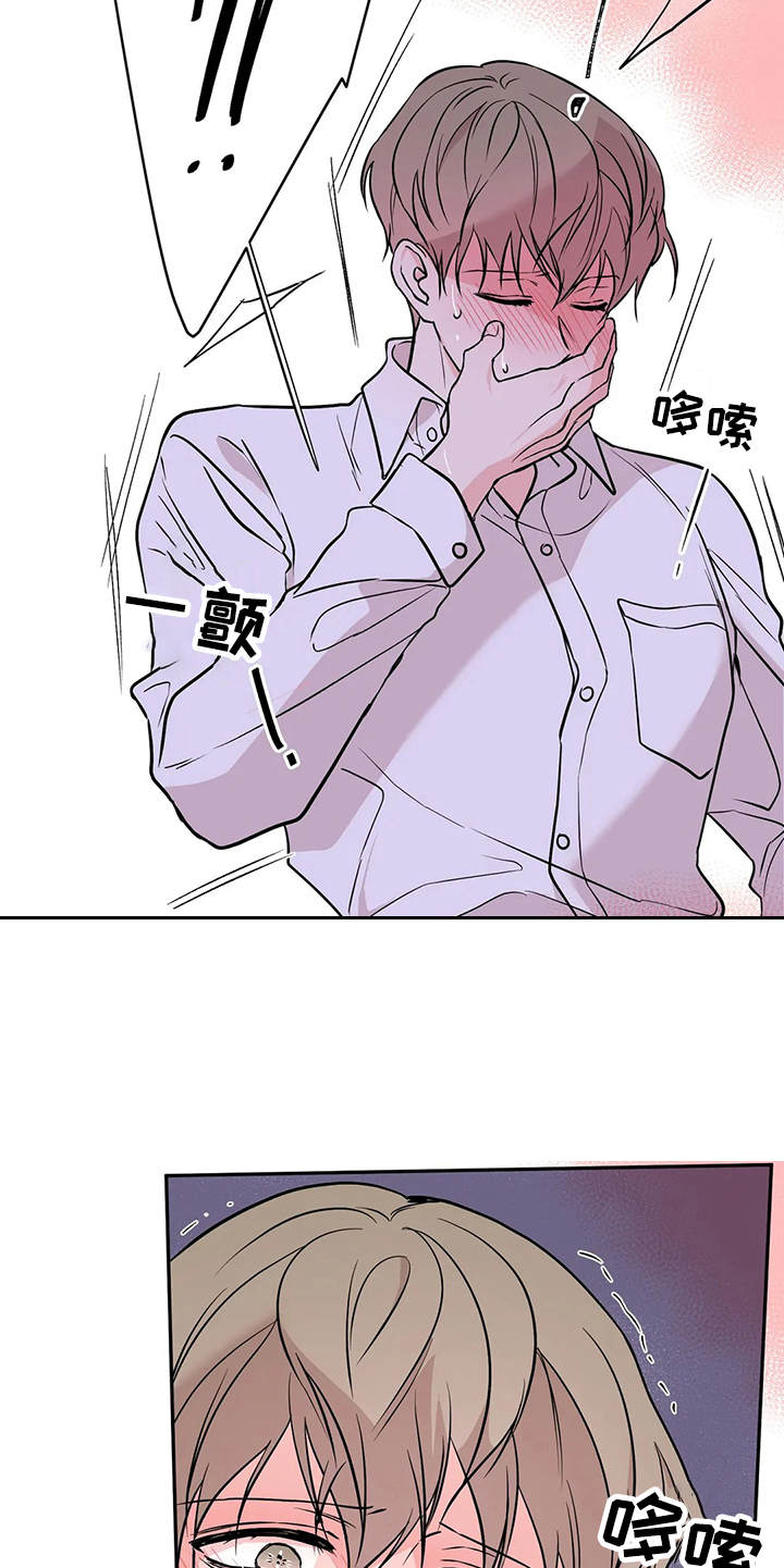 第8章：陈年往事4