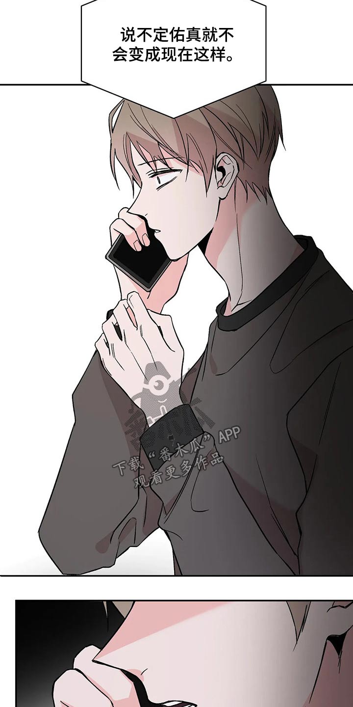 第28章：回想过去1