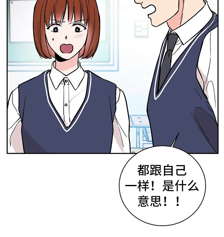 第15章：宝贵的朋友4