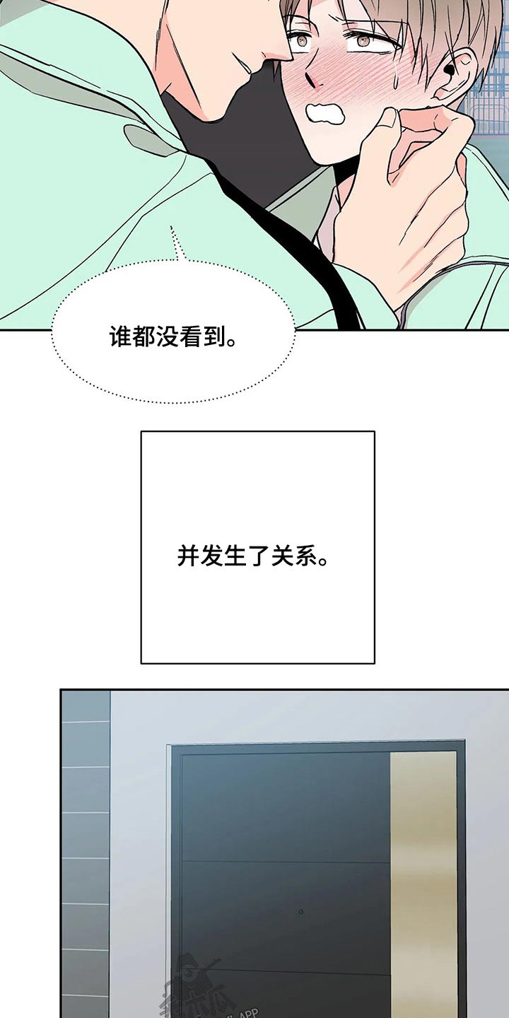 第39章：父亲2