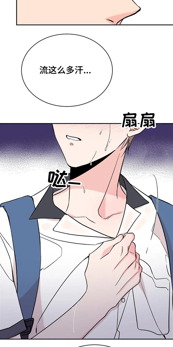 第29章：怎么做3