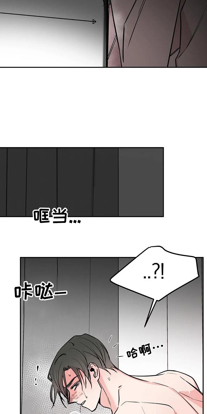 第84章：你是谁3