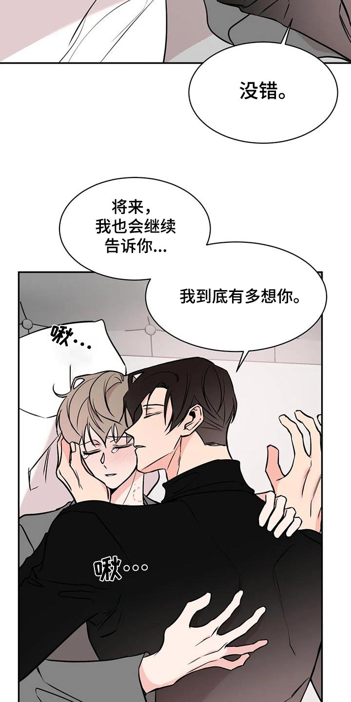 第90章：很好吃1