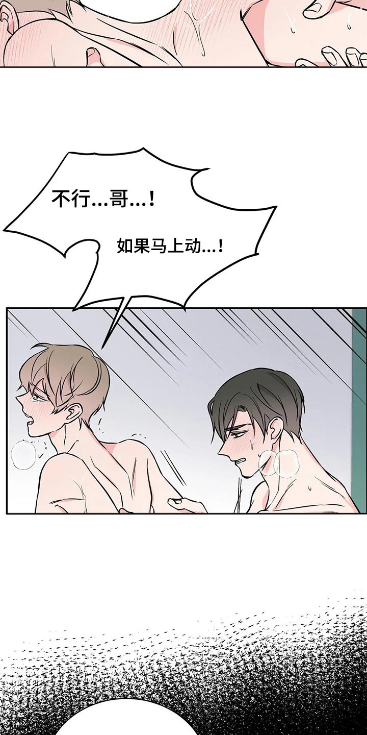 第56章：那时候3