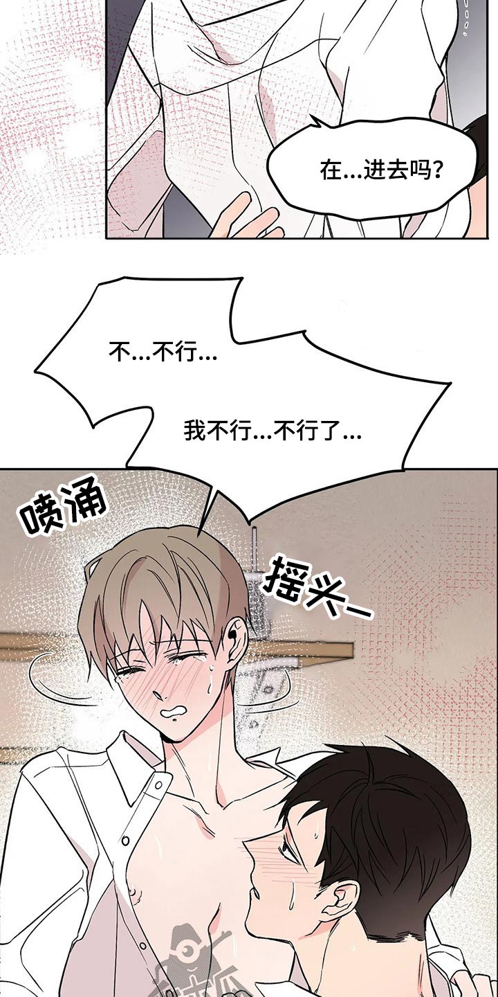 第26章：什么原因1