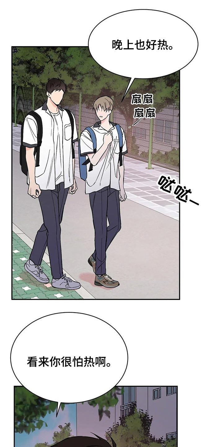 第29章：怎么做1