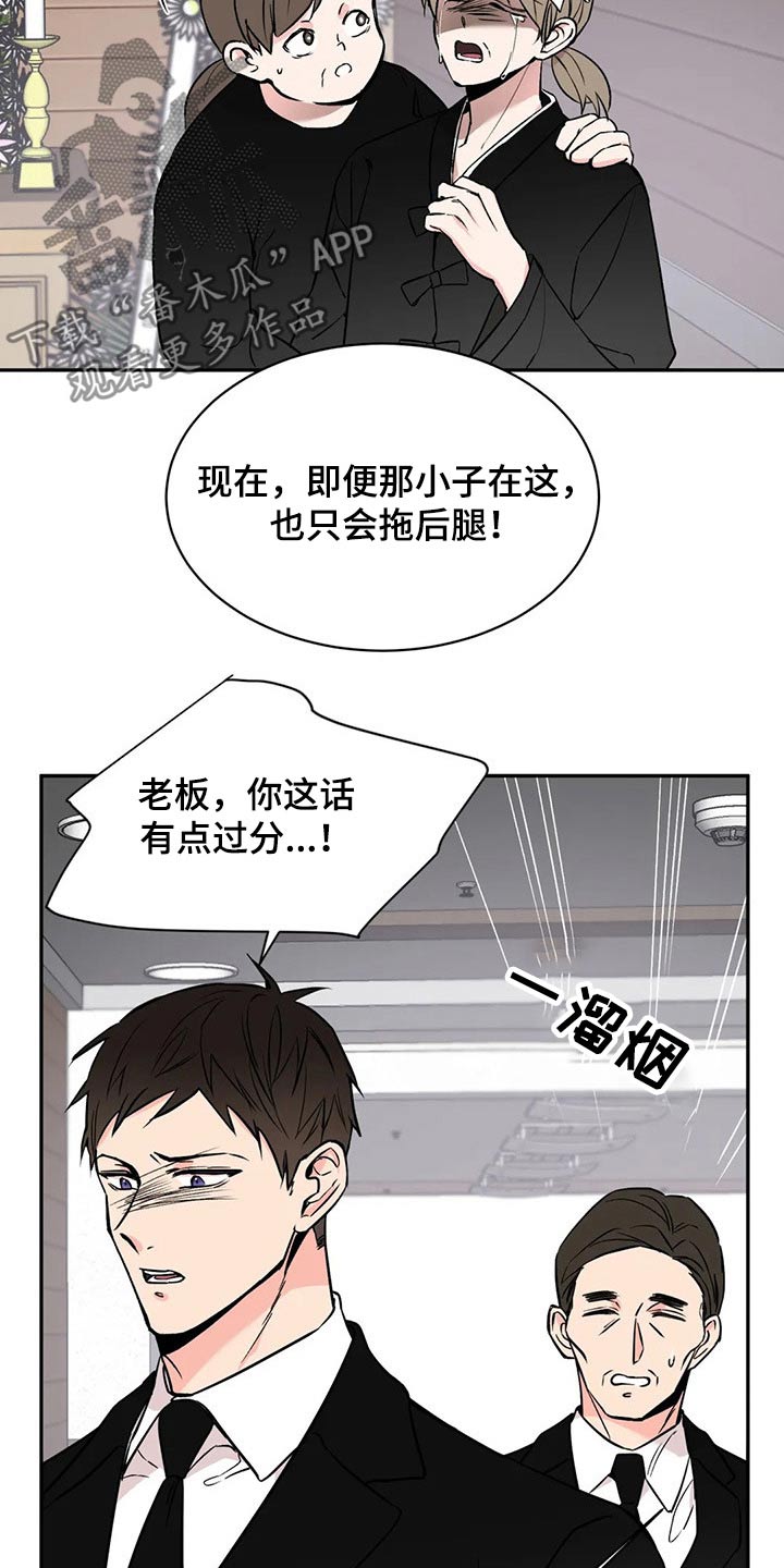 第24章：浑身难受2