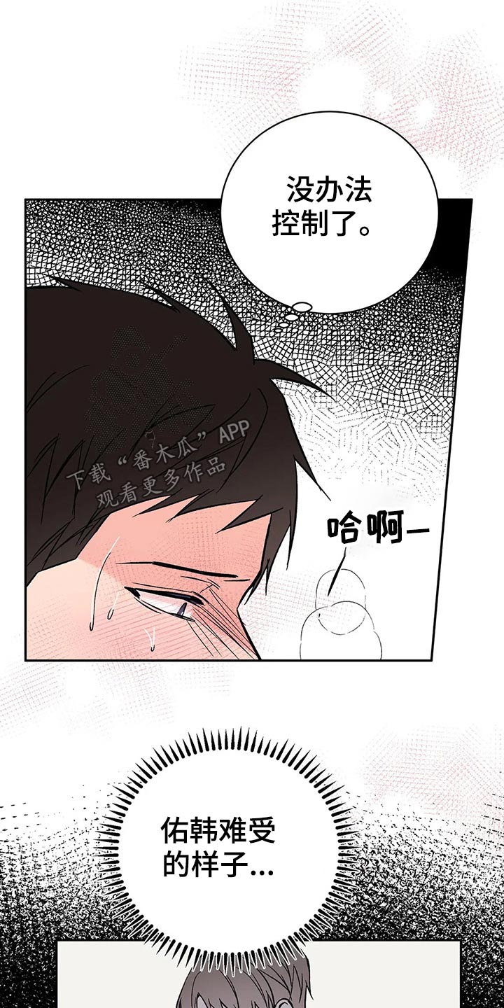 第32章：保持距离4