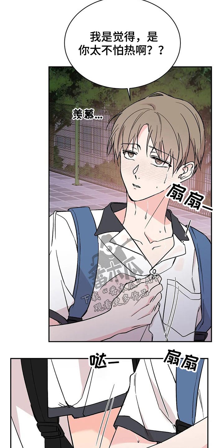 第29章：怎么做4