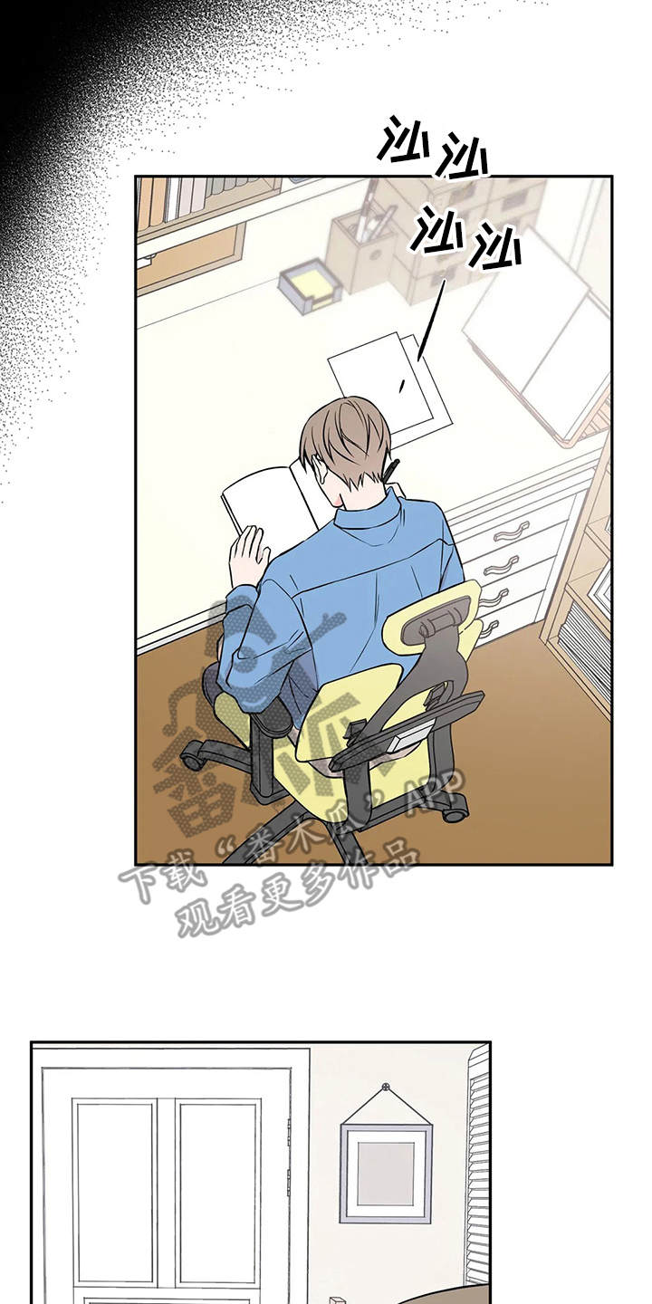 第9章：鉴定书1