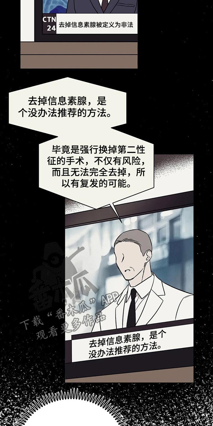 第25章：速战速决2