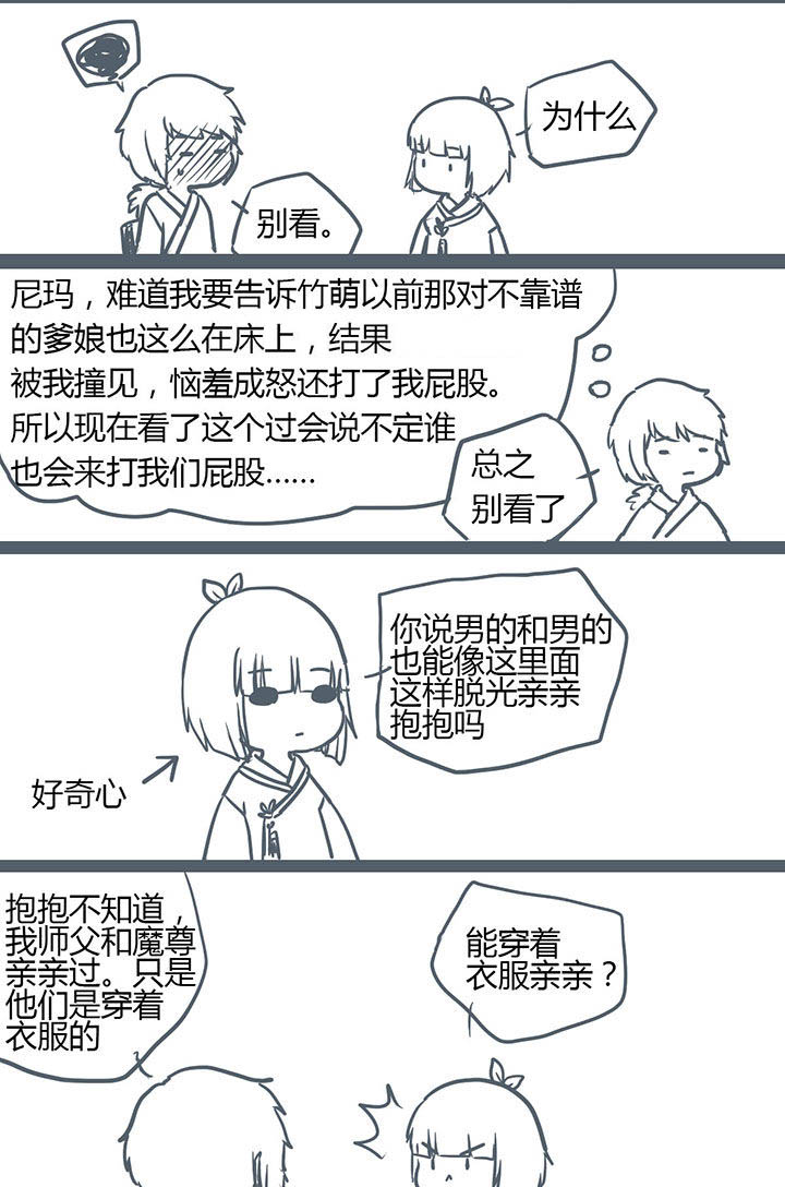 第113章：3