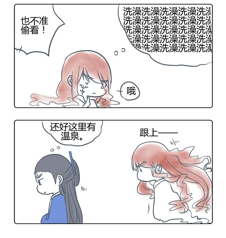 第169章：3