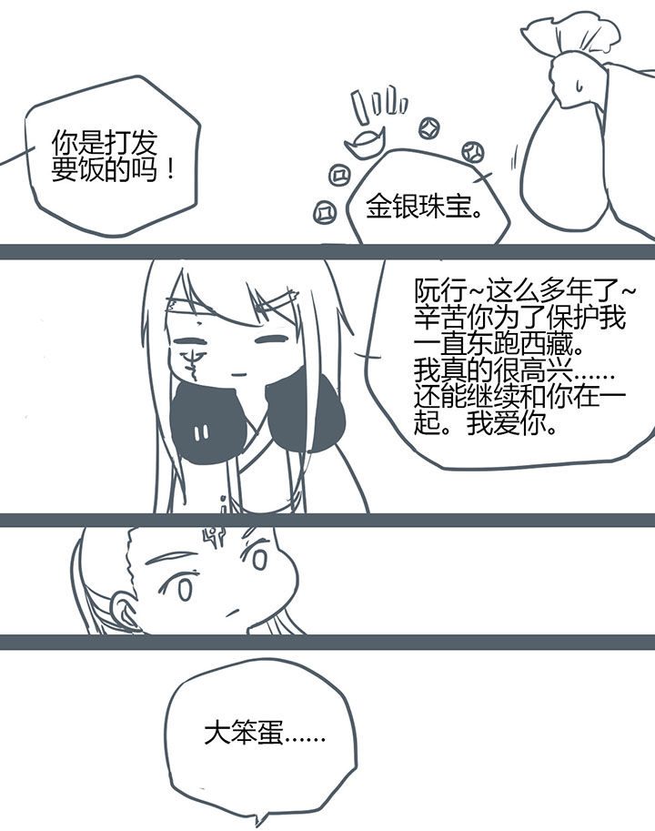 第106章：3