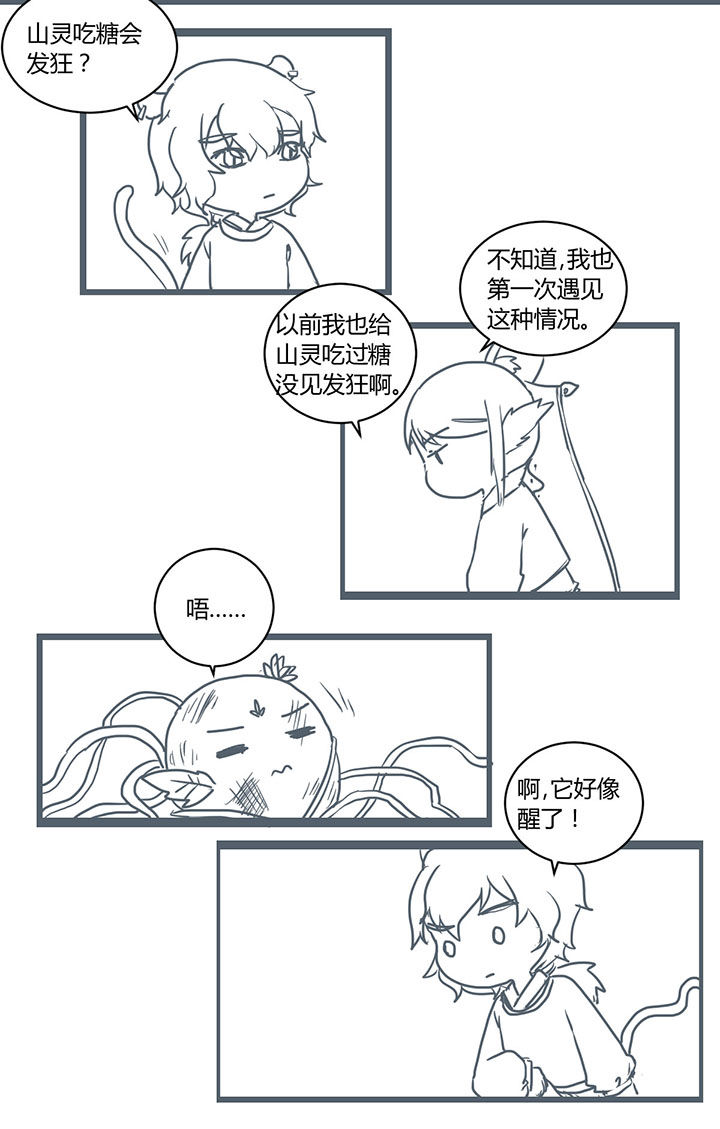 第296章：3