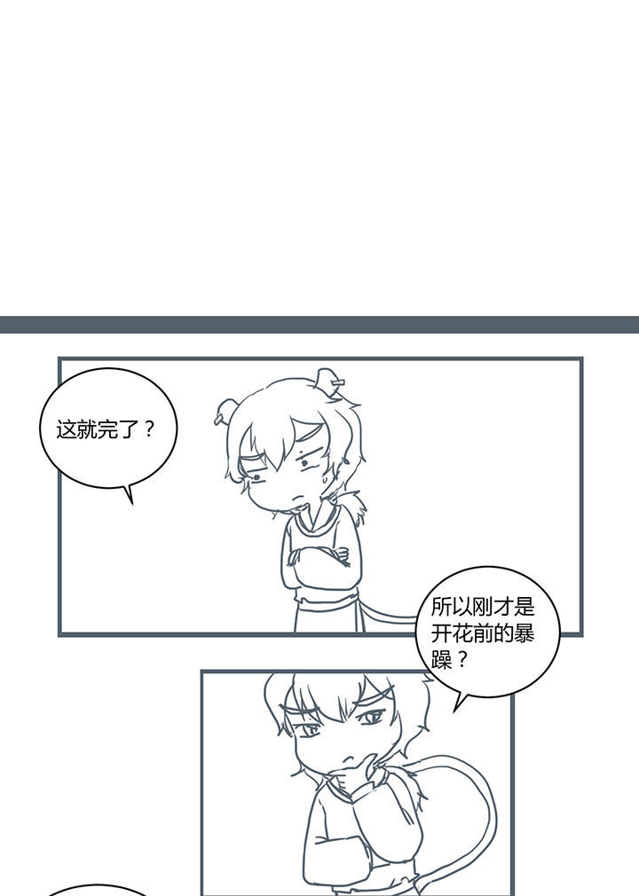 第298章：0